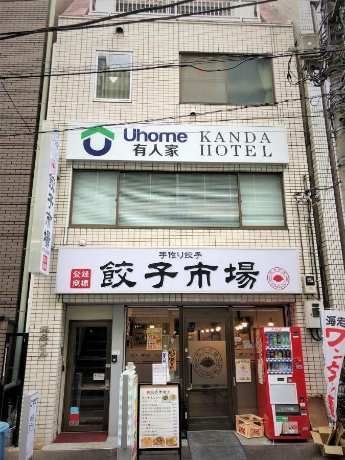 Uhome Kanda Hotel Tokio Exterior foto